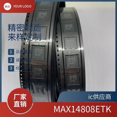 MAX14808ETK MAX14809ETK+T 进口超声波成像芯片 QFN-68 原装正品