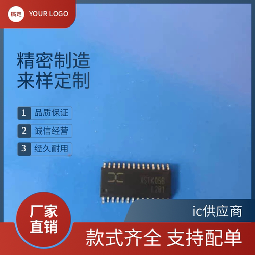XSTK05C 05B 05A XSTK03A 03B 01A触摸芯片 SOP-28单片机测试版ic
