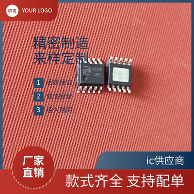 正品原装 CS5250E 贴片ESOP-10电荷泵升压5.3W防破音音频功放芯片