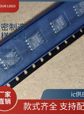 芯片正品 JRC2068D NJM2068MD 2068D 贴片DMP-8 低噪音音频双运放