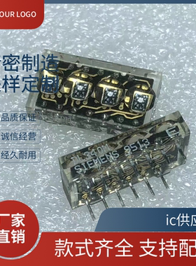 DL340M SIEMENS西门子 数字LED大功率 发光管数码管