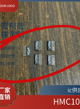 原装霍尼韦尔ic芯片 HMC1001-RC SIP-8 进口1-2轴磁场传感器正品