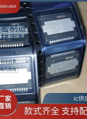 TDA8954 TDF8599BTHN1S6 8599ATH/N2 530TH 8597TH/N1H 8530TH/N2