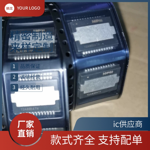 TDA8954 TDF8599BTHN1S6 8599ATH/N2 530TH 8597TH/N1H 8530TH/N2