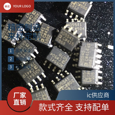 AD5541CRZ AD5541C 16位DAC数模转换器芯片 贴片SOP-8 进口原装ic