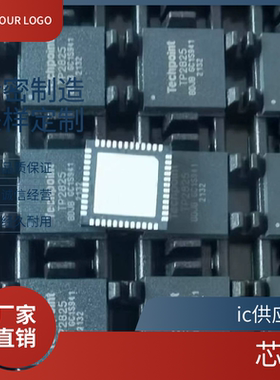 TP2825-JB TP2825-JA  MSC8328P 监控芯片 QFN48封装 原厂原装ic