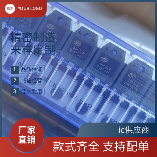 60F30A 60F30 SL60F30A 电焊机60A300V大功率恢复整流SFR60F30APN