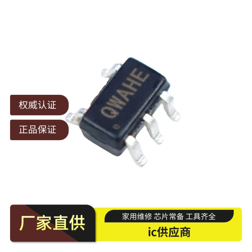 SY6280AAAC SY6280AAC 丝印CO/QWA** SOT-23-5低损耗配电开关器件