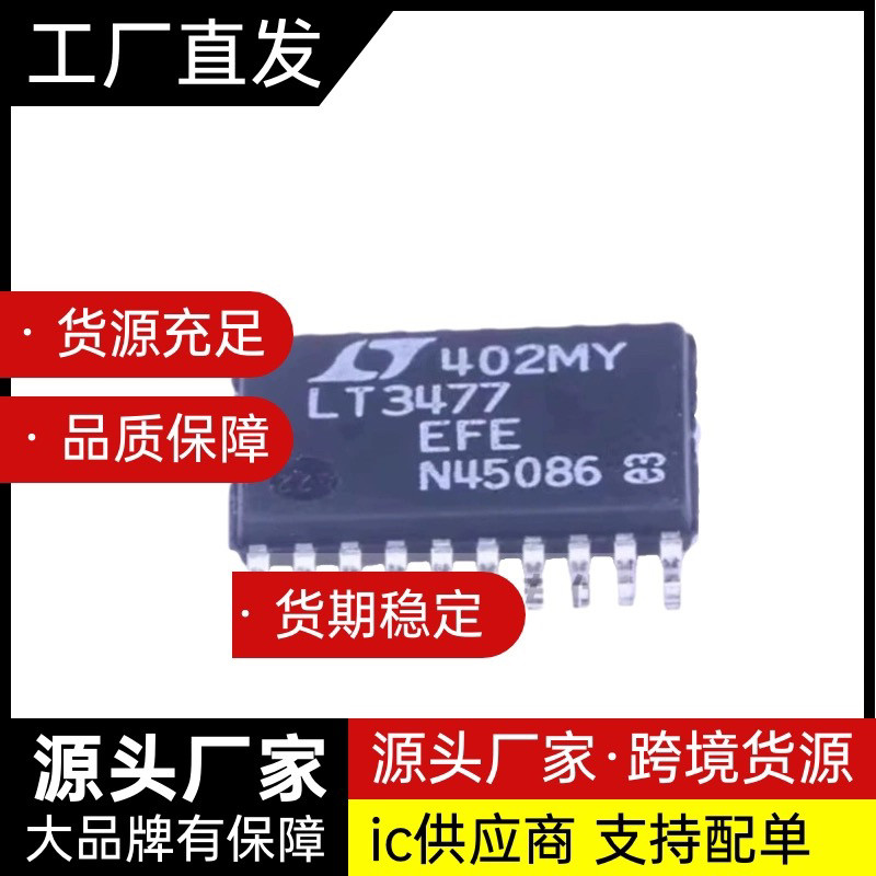 LT1940 3430 3436 3474 3477 3751 3782 3800 8471 8705 8710 EFE