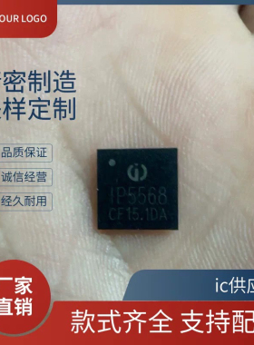 IP5568 IP2729 IP5508 IP5356 IP6558 IP5358 IP2197 IP5518 芯片