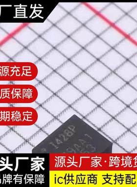 ICM-45686 ICM-42688-P I428P 6轴MEMS运动传感器3轴陀螺仪+3轴ic