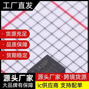 ICM-45686 ICM-42688-P I428P 6轴MEMS运动传感器3轴陀螺仪+3轴ic