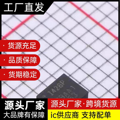 ICM-45686 ICM-42688-P I428P 6轴MEMS运动传感器3轴陀螺仪+3轴ic