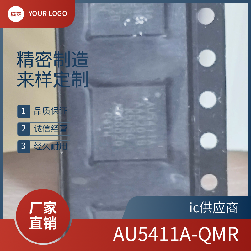 正品原装 AU5411A-QMR AU5411A QFN-48 超低抖动时钟缓冲器芯片IC - 实物图