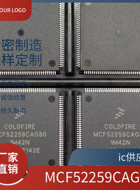 ic供应商. MCF52259CAG80 全新 LQFP-144 32位微控制器车规级芯片
