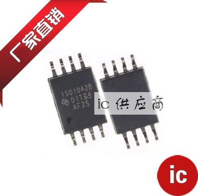 ic供应商|ISO1042B 8pin原装芯片 ISO1042BDWVR 正品隔离式放大器