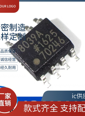 ic供应商.AD8039A AD8039AR AD8039ARZ SOP8电压反馈型放大器芯片