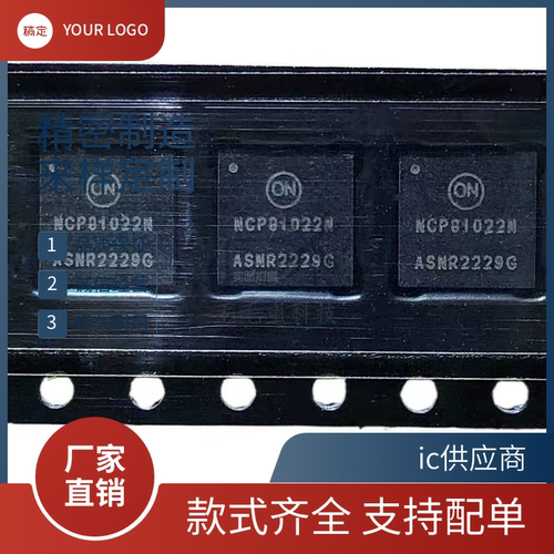 NCP81022NMNTXG NCP81022 NCP81022N NCP81212 QFN 电源管理芯片