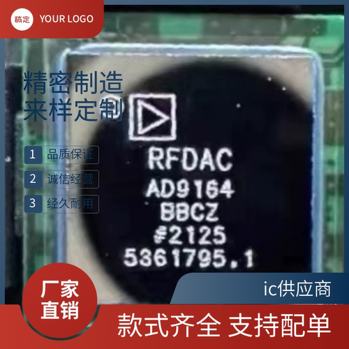 正品原装 AD9164BBCAZ AD9163BBCZ 封装CSPBGA169 数模转换器芯片