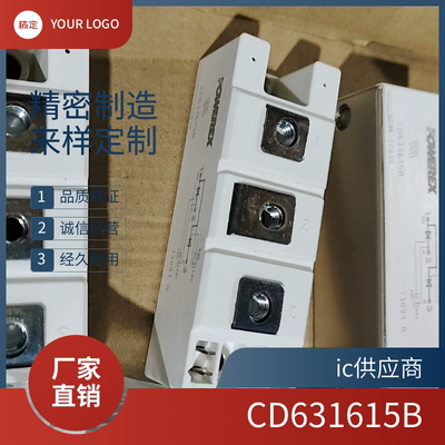 CD631415B CD630815B CD631215B CD631615B CD631815B 可控硅模块