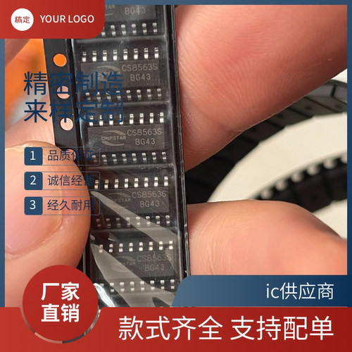 CS8323S CS8326S CS8563S CS8575S CS85636S音频放大器芯片IC - 封面