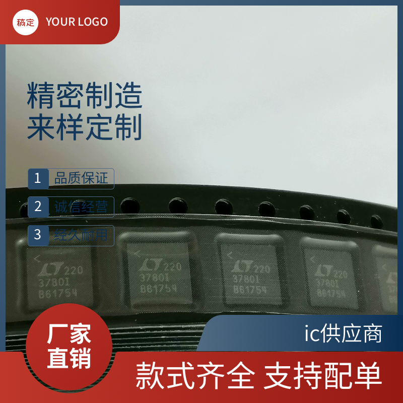 LTC3780EUH LTC3780IUH #TRPBF丝印3780I DC-DC电源芯片QFN32正品