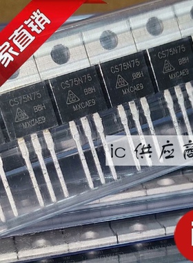 ic供应商| CS75N75 75A75V 原装场效应管 CS75N75B8H TO-220 全新