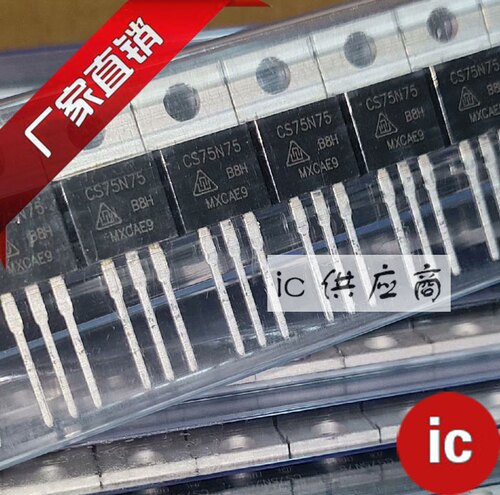 ic供应商| CS75N75 75A75V 原装场效应管 CS75N75B8H TO-220 全新