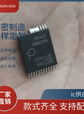 ZN1461C,INN3367,SC1548,INN3265,SC1748C,SC1263K 快充主控芯片
