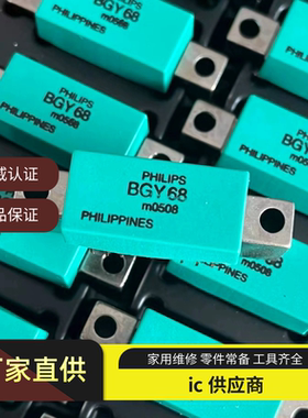BGY68. KF734T-24 有线电视信号放大器反向模块BGR269.增益35dB