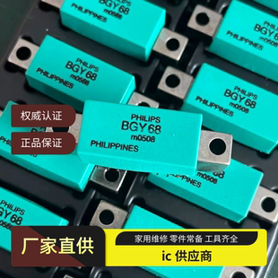 有线电视信号放大器反向模块BGR269.增益35dB KF734T BGY68.