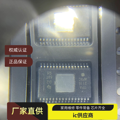 进口原装 TPA3116D2DAD,TPA3116,TPA3116D2DADR 类音频功率放大器