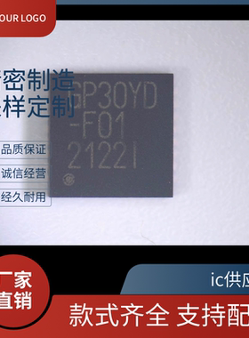 全新原装正品 TDC-GP30YD-F01 QFN32 接口传感器和检测器接口IC
