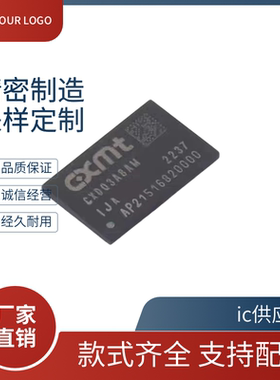 CXDQ3A8AM CXDQ3BFAM-IJ-A -CQ-A芯片CXDQ4BFAM-CJ-M商规2GB DDR4