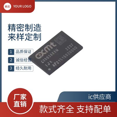 CXDQ3A8AM CXDQ3BFAM-IJ-A -CQ-A芯片CXDQ4BFAM-CJ-M商规2GB DDR4