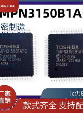 ic.TMPN3150B1AFG TMPN3150BIAFG TMPN3150B1AF原装进口正品芯片