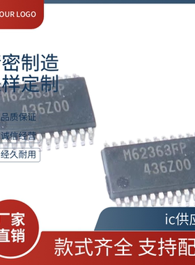 M62364FP M62363FP 数模转换器芯片 进口 可直拍 贴片SSOP-24封装