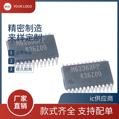 M62364FP M62363FP 数模转换器芯片 进口 可直拍 贴片SSOP-24封装