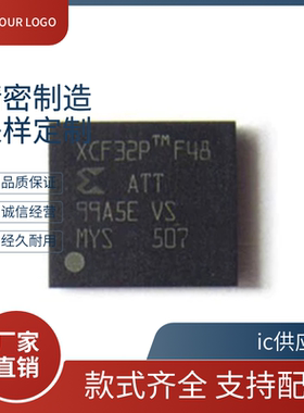 XCF08PFSG48C/XCF16PFS48C/XCF32PFG48/XCF128XFTG64C芯片PFSG48C