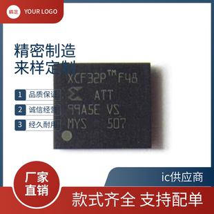 XCF08PFSG48C/XCF16PFS48C/XCF32PFG48/XCF128XFTG64C芯片PFSG48C