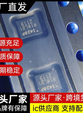 进口 ICM-42688-P 贴片QFN14 丝印I428P 1428P 6轴运动传感器芯片