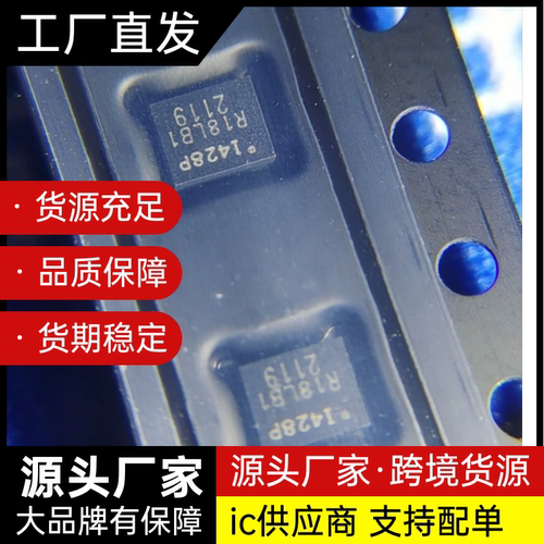 进口 ICM-42688-P 贴片QFN14 丝印I428P 1428P 6轴运动传感器芯片