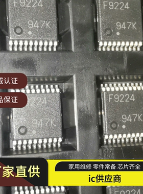 UPD78F9224 F9224 F9221 F9222T F9234T UPD78F9224MC 进口芯片ic