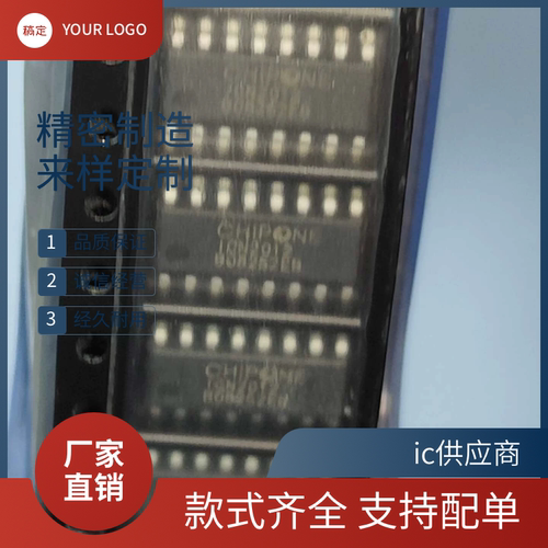 ICN2012 1CN2012 SOP16 LED显示屏驱动芯片 全新原装 ICND2153AP