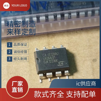 CA-IS1200U 3050U 3211VCU 3082WXE芯3098W 3741HWE 3105W 3722HS
