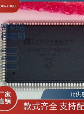 IA186ES-PQF100I-R-03 贴装QFP100 IA186ESPQF100IR03 微控制器ic