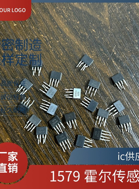 OCS/OCH1579ME 1579 A 477A 477H单相霍尔直流无刷电机风扇驱动器