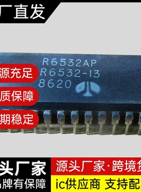 正品原装 R6532AP R6532GD UM6532 直插DIP-40 芯片R6545AP处理器