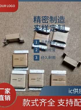 B58031U9254M062 B58031U9254M62 0.25UF 900V 全新 贴片电容