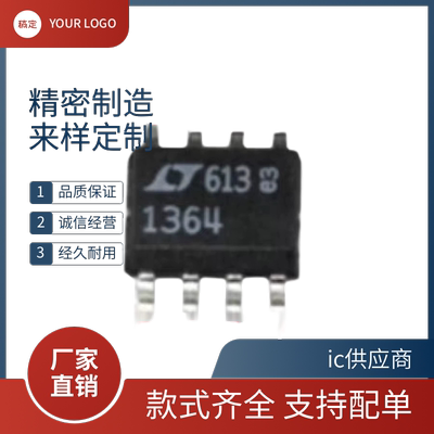 LT1364CS8 LT1364 LTC1364CS8 LT1364IS8贴片SOP8 运算放大器芯片